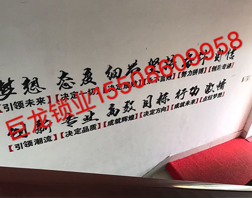 南充开锁培训